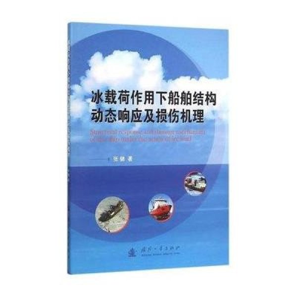 现行有效的各类食品生产许可审查细则汇总（国家层面）【2025