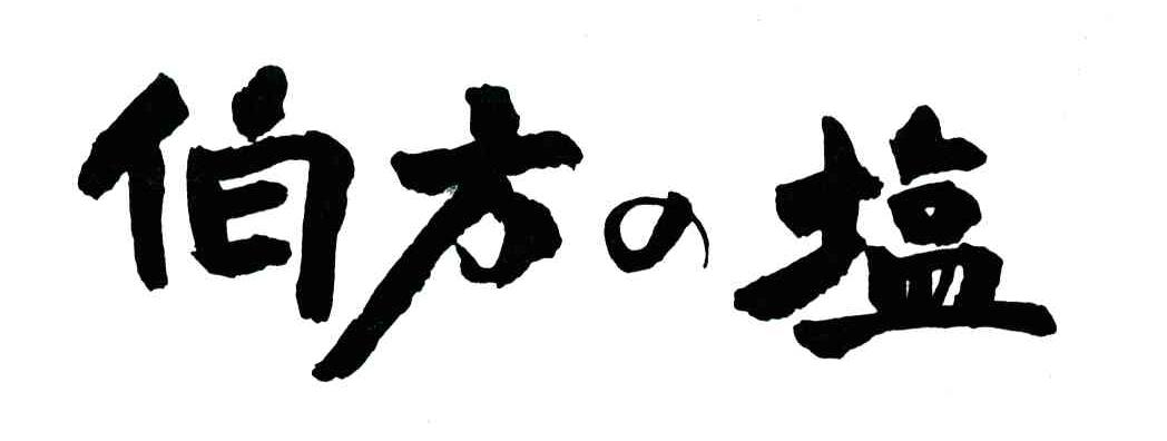 赏花灯 游古建 品年俗 山西高平将举办第四届炎帝灯会